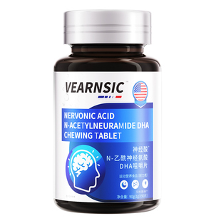 神经酸记忆力学生增强dha青少年补大脑元宝枫籽油磷脂酰丝氨酸片