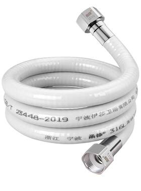 不锈钢波纹管4分热水器冷热