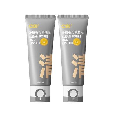 C咖氨基酸控油双管洗面奶