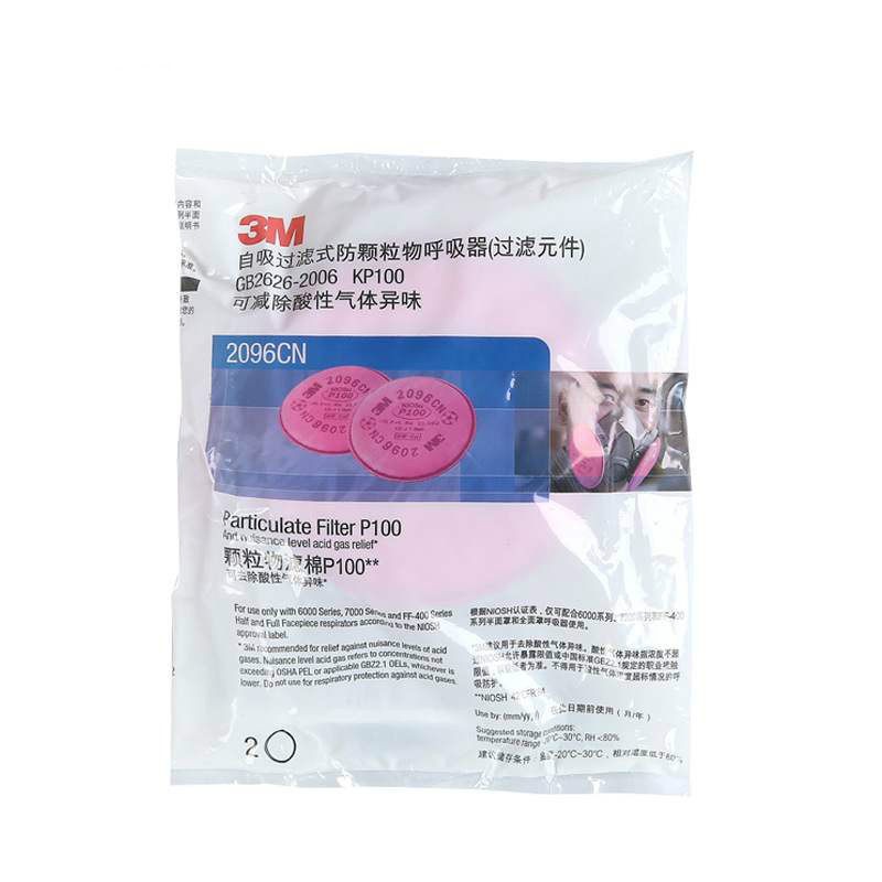 3M2097CN过滤棉 防工业粉尘 P100防雾霾 电焊 尾气颗粒物工厂打磨