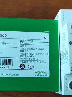 议价iSCB1 25L2 4P施耐德万高电涌保护器 A9L102564浪涌防雷器避