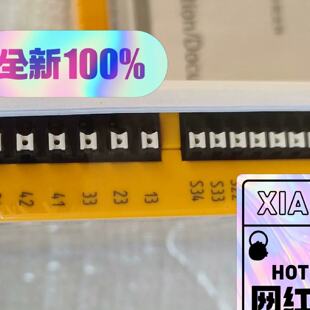 溢价- 皮尔兹 PILZ 安全继电器 PN0Z C1