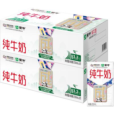 蒙牛全脂纯牛奶