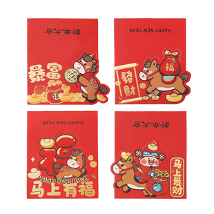 2026新年曲奇糖霜纽扣饼干糖果包装袋页眉透明单独一次性小机封袋