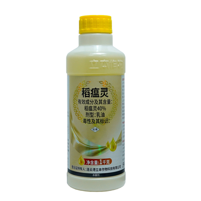 稻瘟病杀菌剂立本金稻谷