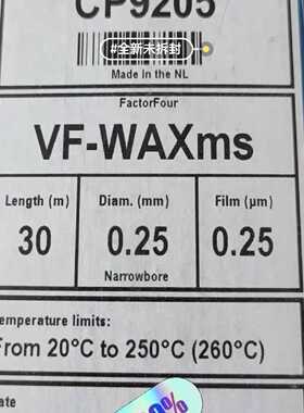 议价安捷伦CP9205气相色谱柱?VF-WAXms 30?m*?0.25?mm,*0.25?μm