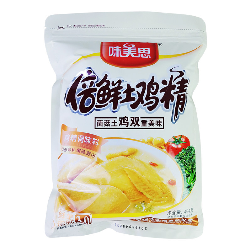 味美思鸡精倍鲜454g烹调炒菜食材