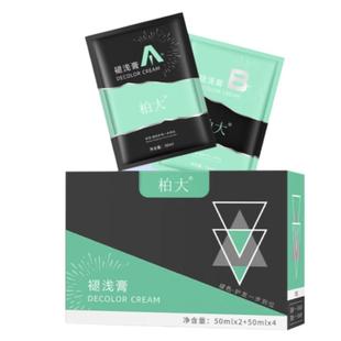 漂发剂男士专用褪色剂染发剂膏不伤发植物漂粉白金色退黑漂白剂纯