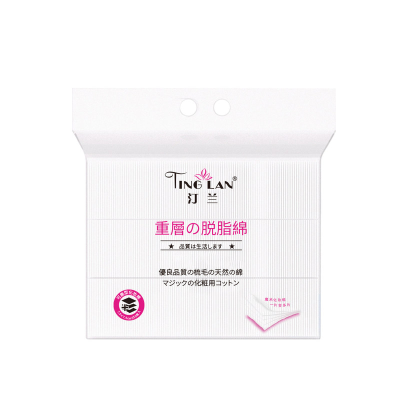 无菌纯棉面膜棉片卸妆棉化妆绵