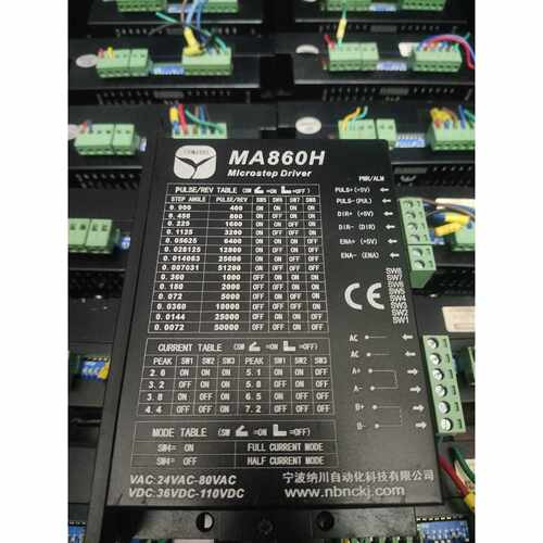 溢价-纳川MA860HDMA860H步进驱动器两相混合式步进电