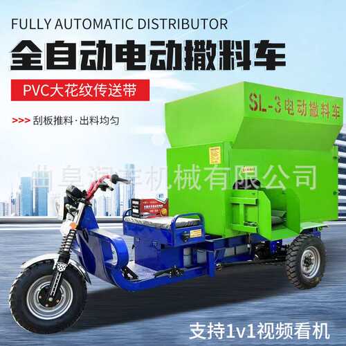 牛场运输全自动喂料车畜禽设备养殖投料机草捆粉碎搅拌撒草车