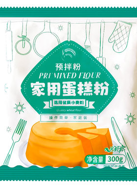 蛋糕粉烘焙家用电饭煲空气炸锅