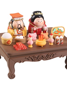 古典案几摆件神仙盲盒手办公仔玩偶装饰办公室桌面场景感搭配道具