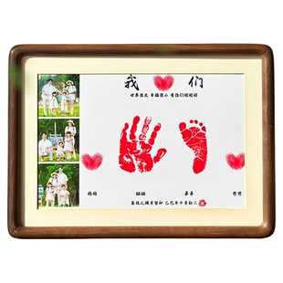 全家福照片手足脚印纪念相框 宝宝满月百天周岁实木摆台礼物