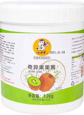 看的见的大果肉，喜C同款奇异果