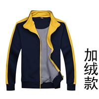 Темно-синий плюс бархат