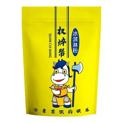 冰淇淋粉儿童可食用【可做70个】