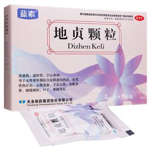 蓝素地贞颗粒5g*9袋腰膝酸软心烦易怒失眠多梦天圣制药官方旗舰店