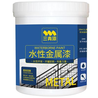 改色自喷银粉黑入户门水性油漆