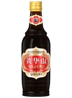 黄华山黄酒调料酒红曲酒