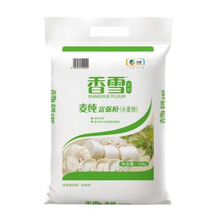 香雪麦纯富强粉中筋面粉面条食用饺子包子馒头面粉10kg