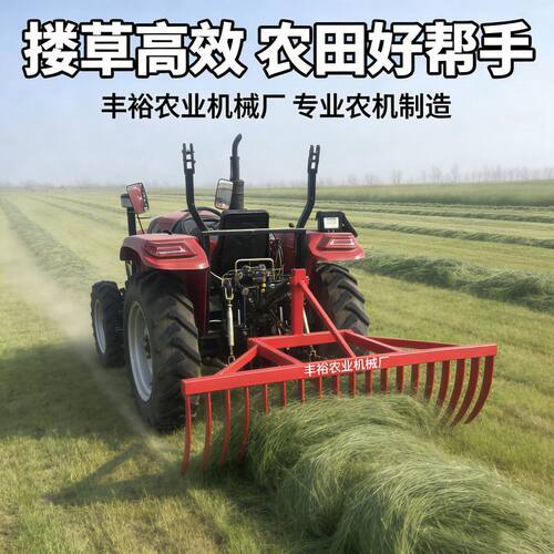 锰钢弹齿搂草耙子拖拉机带搂草机农用秸秆搂集牧草残膜捡拾一体机