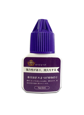 美睫店嫁接假睫毛胶水牢固速干