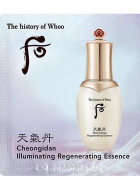 WHOO后天气丹美白精华1ml*30片花献光耀璀璨透白提亮肤色改善暗沉