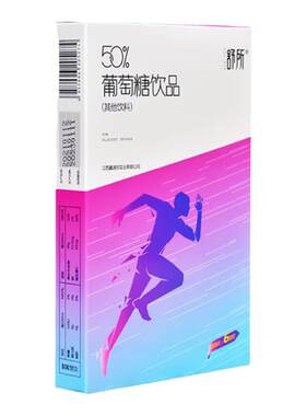 舒所葡萄糖口服液50%葡萄糖饮品