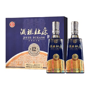 酒祖杜康白酒礼盒装礼袋