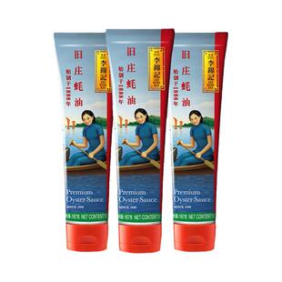 李锦记非遗蚝油旧庄蚝油167g/支烧烤火锅蘸料炒菜拌面耗油调味料