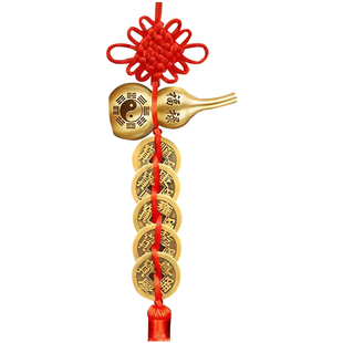 五帝钱门对门纯铜葫芦挂饰真品铜钱串大门口卧室吉祥结挂件