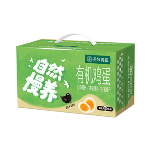 圣小牧有机鸡蛋鲜鸡蛋礼盒30枚
