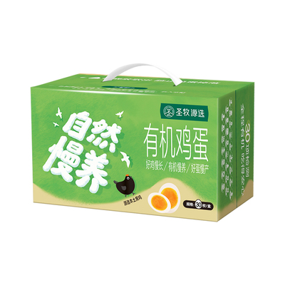 圣牧有机黑鸡鸡蛋整箱30枚装