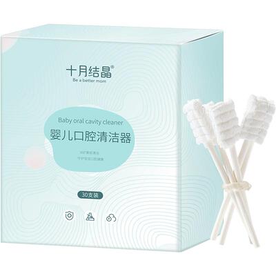 十月结晶婴儿口腔清洁器30支
