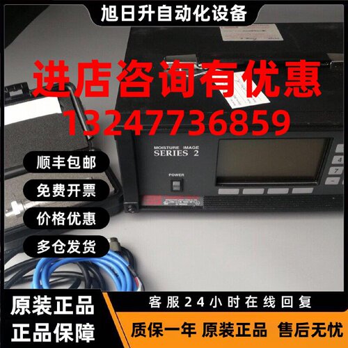 议价PANAMETRICS露点仪95D2432 Moisture image series2原装全新