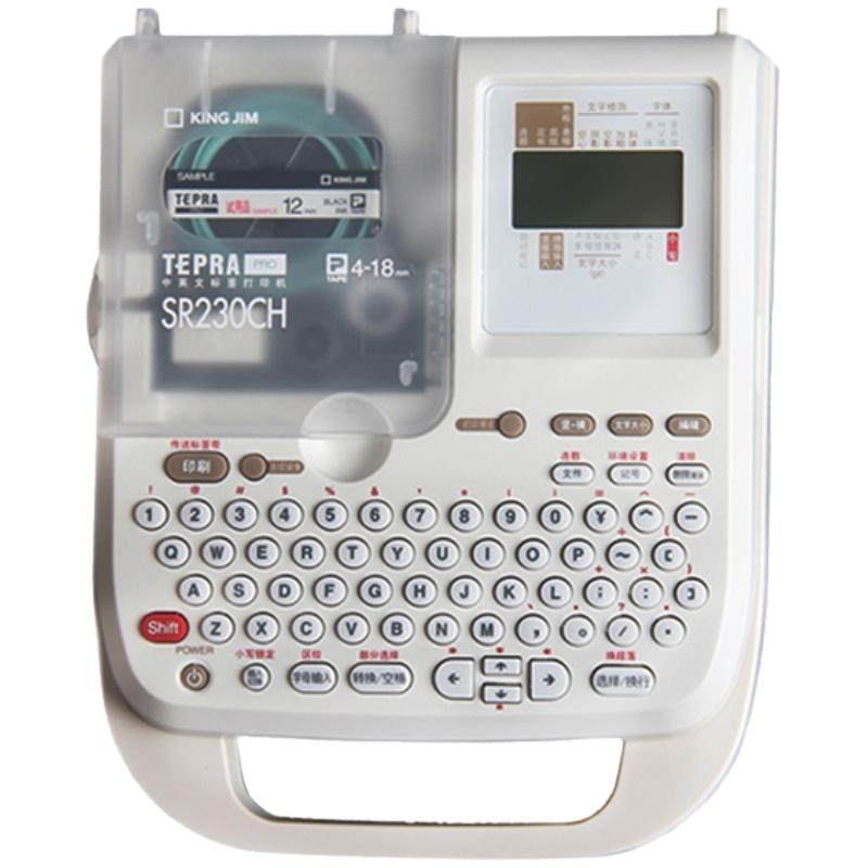 锦宫贴普乐TEPRA标签打印机SR230CH家用标签机迷你手持不干胶打印机手帐标签打印机通信线缆机房标签机