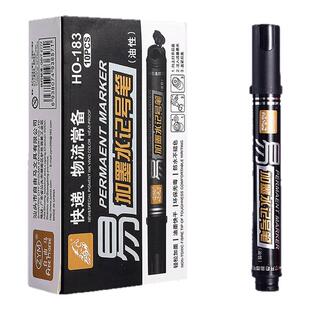 记号笔可加墨大容量粗头防水不掉色大头笔批发速干签到笔快递大号马克笔不可擦油性记号笔物流涂码防水放油笔