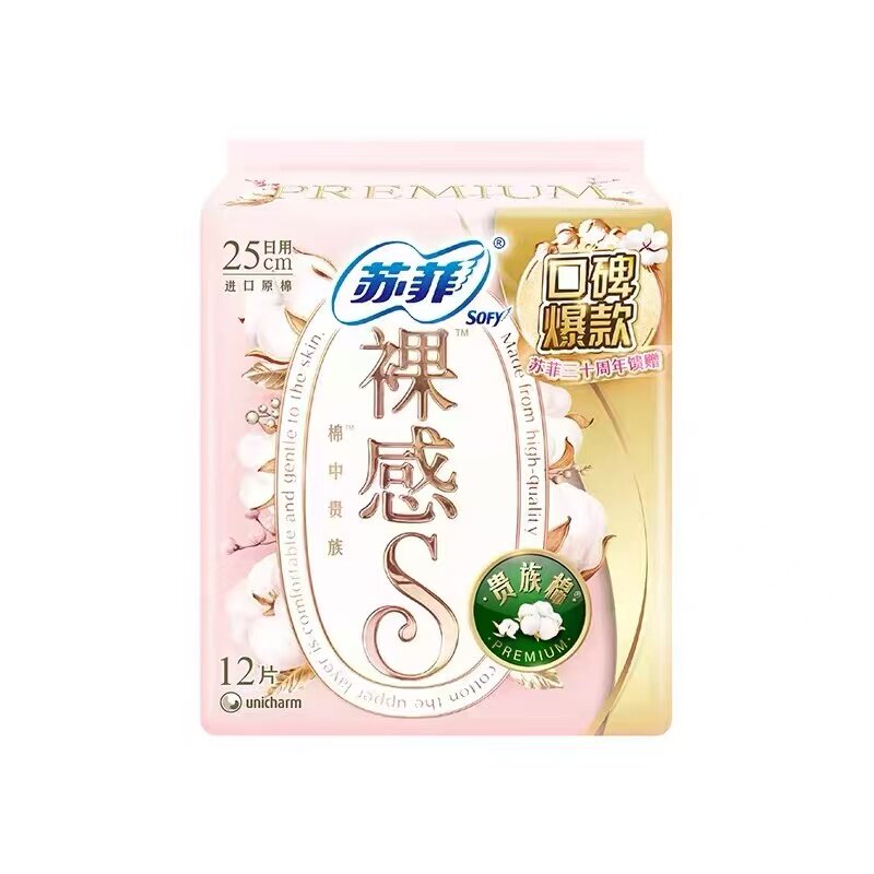 苏菲日用250mm进口纯棉卫生巾