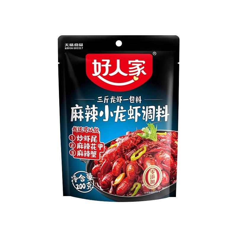 3»ɽ㽶ζţƷ200ml*10϶ͯӪѧ19.9Ԫ