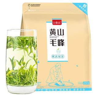 2025新茶正宗安徽黄山毛峰云雾绿茶茶叶自己喝春茶高山毛尖谷徽韵