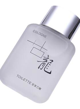 常规单品花香水世丽雅留香久