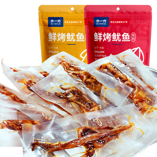 水一方独立包即食鱿鱼头大连特产现烤鱿鱼须开袋即食鱿鱼海味零食