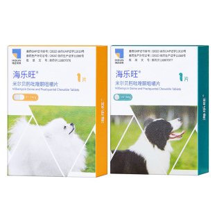 海乐旺狗狗驱虫药体内外一体同驱小狗孕幼宠物犬打虫药1粒单月装