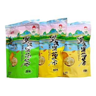 老三样桂林特产罗汉果茶桂花茶小黄姜冲泡泡水喝野生咽喉茶益寿茶