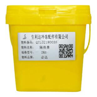 必达焊接阻热膏空调铜管隔热膏环保陶瓷高温耐火泥熔焊钎焊隔热泥