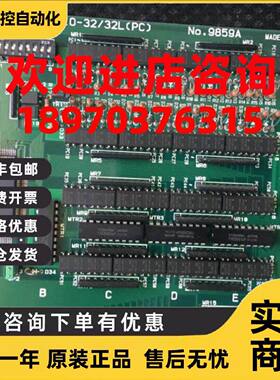议价PIO-32/32L(PC)   No.9859A