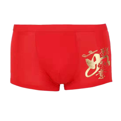 本命年红色红腰带结婚莫代尔内裤