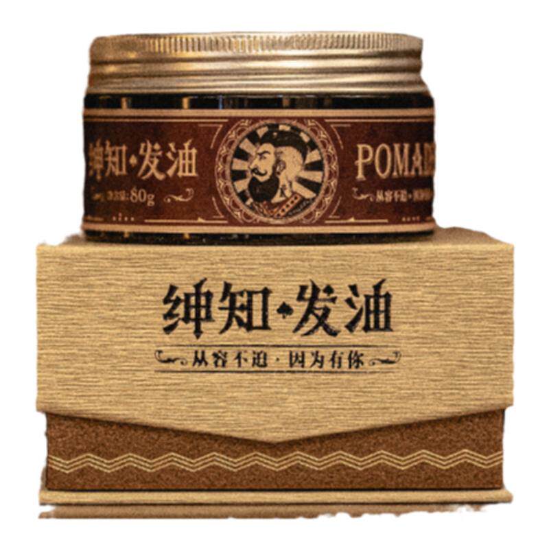 Barberking老K发油男士强力持久