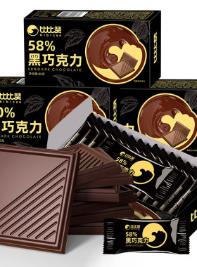 比比赞黑巧克力纯可可脂80包